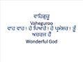 laaj mare jo naam na leve by gurbani tv