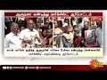 r.n ravi ஆளுநரை கண்டித்து மார்க்சிஸ்ட் ஆர்ப்பாட்டம் tamil nadu governor sun news