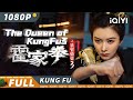 The Queen of KungFu 3 | Romance Action Comedy | Chinese Movie 2024 | iQIYI Kung Fu Movie