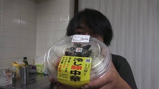 これで550円!?セブンイレブンのラーメン凄すぎ。