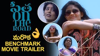 Sita on the Road Trailer |  Kalpika Ganesh | Gayatri Gupta | Khatera Hakimi