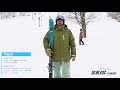 thom s review volkl kendo 88 skis 2022 skis.com