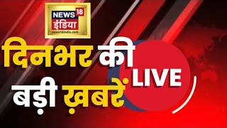 🔴LIVE: Nepal Plane Crash | Yeti Airlines | Pokhra Kathmandu Flight | Army Day | PM Modi | Hindi News