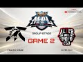 Alter Ego vs Fnatic ONIC GAME 2 MPL ID S14 | FNOC VS AE