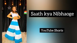 Saath kya Nibhaoge - Sonu Sood|| Tony Kakkar|| Nidhi Agarwal|| Khushi Khan #Shorts