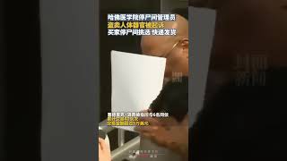 哈佛医学院停尸间管理员盗卖人体器官被起诉，买家停尸间挑选，快递发货