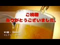 全てがゼロ！！【極ゼロ•爽快ゼロ】