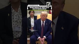 “No role…” President Trump denies US’ deep state involvement in Bangladesh