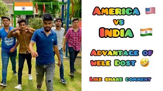America 🇺🇸 vs India 🇮🇳 ~ Advantage of wele dost 🤣 ~ Friendship Goals ~ Dushyant Kukreja #shorts