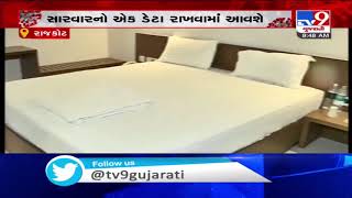 1st ever 'Ayurvedic COVID Care Centre' opened in Rajkot | TV9News