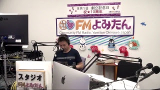 8月14日（火）吉田愼也のフォークポップスに想いをのせて