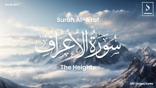 SURAH AL ARAF  | BEAUTIFUL QURAN RECITATION | ٱلأعراف