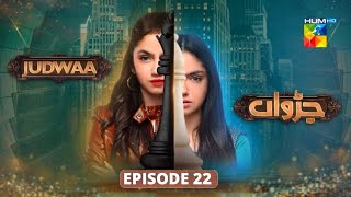 Judwaa - Episode 22 - 27th February 2025 [ Aina Asif \u0026 Adnan Raza Mir ] - HUM TV