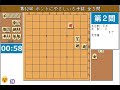 【詰将棋】ホントにやさしい５手詰第62回_no.700