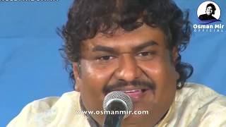 Apne Saaye Se Bhi Ashkon Ko Chhupa Kar Rona | Osman Mir | Ghazal