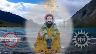 Shri Guru Ravidas Ji Whatsapp Status | Sun Vadhbhagiya Har Amrit Vani Ram