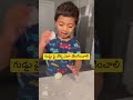 గుడ్డు పై పొట్టు ఎలా తీయాలి cute egg howto baby toddler telugu usa india happy