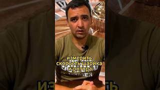 Можно ли обыграть РУЛЕТКУ и казино? #shorts #рулетка #казино #shortsvideo