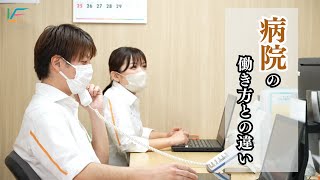 【LEで働く】訪問看護リハビリと病院の違いは『自宅が療養部屋、道路が廊下』