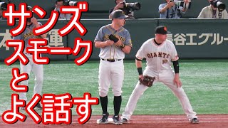 サンズがヒットで出塁､スモークによく話しかける 2021-5-16