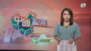 TVB news無綫新聞730 - 山西持續下雨多座煤礦停產交通中斷 外界憂礙煤炭運送及供電|陝西有醫院疑強行為17歲女子做手術|中大學生會宣布解散 終結50年歷史- 20211007-香港新聞