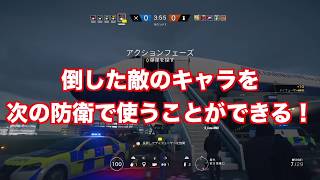 【R6S】フルパでカジュアルを全力で楽しむ！