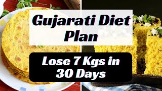 How To Lose Weight Fast 7 Kgs In 30 Days | Gujarati Diet Plan For Weight Loss | Eat More Lose More
