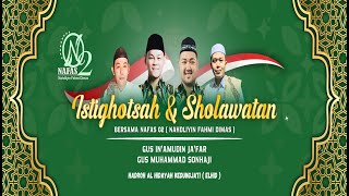 🔴ISTIGHOTSAH DAN SHOLAWATAN BERSAMA NAFAS 02 ( NAHDLIYIN FAHMI DIMAS )