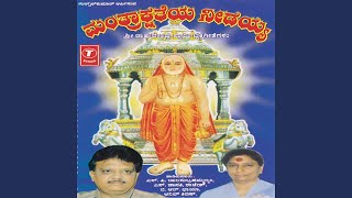 Raghavendra Gururayara