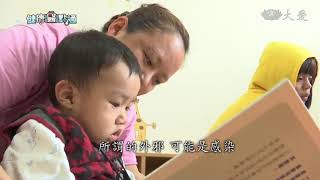 過敏體質？上小學之前都是黃金治療期