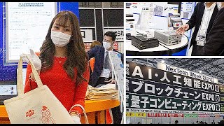 #VR#AI人工頭脳EXPO#ビックサイト キャンギャルも頑張る密なAI人工頭脳EXPOをレポート🤓の巻🎵