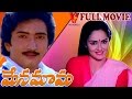 MENAMAMA TELUGU FULL MOVIE | KALAYAN CHAKRAVARTHY| RAJINI | V9 VIDEOS