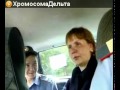 Пьяная баба разбирается с ментами