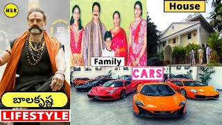Akhanda BalaKrishna Lifestyle In Telugu | 2022 | Wife, Income, House, Cars, Family, Biography