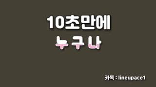 10초만에 할 수 있는 쉬운 #재테크