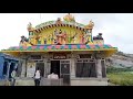 sri panchalingeshwara temple adoni