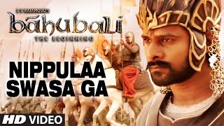 Nippulaa Swasa Ga Video Song || Baahubali (Telugu) || Prabhas, Rana Daggubati, Anushka, Tamannaah