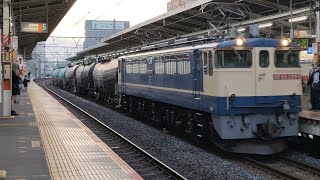 国鉄EF65形2000番台2097号機（赤プレート）+タキ20Bが南浦和駅6番線を通過する動画（8876レ新A57石油輸送）（2023.1.6）