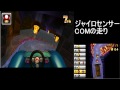 マリカの歴史 初代～現在をplays マリオカート7 46！