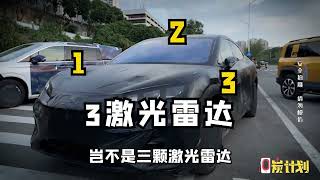 新车曝光？！在比亚迪抓伪装车，竟抓到了从未见过的仰望？