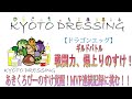 【ドラゴンエッグ】あきくろぴーのすけ総長の覚醒！？戦闘力が『爆上がりぴーのすけ』と化したら、次に狙うのはギルバトの『連続mvp』！！ギルメンの協力を得て、mvp連続記録に挑む！！まさかのオチとは？？