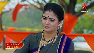 Maguva O Maguva - Promo | 26th Feb 2025 | Star Maa Serials | Mon - Sat at 6.30 pm | Star Maa