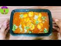 स्वादिष्ट मसाला झींगा करी i ମସଲା ଚିଙ୍ଗୁଡି ତରକାରୀ i tasty tasty masala prawn curry.