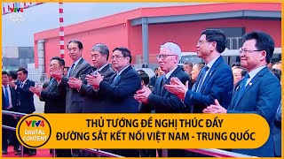 Thủ tướng Phạm Minh Chính thăm Trùng Khánh, người dân Trung Quốc nói gì? | VTV4