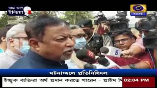 অগ্নিকাণ্ডে বিধ্বস্ত ঘটনাস্থলে বিজেপির প্রতিনিধি দল