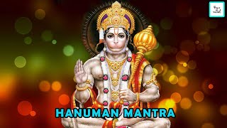 The Most Powerful Hanuman Mantra | हनुमान मंत्र Om Han Hanumate Namo Namah | Hanuman chalisha |