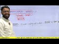 shikshak bharti tait 2025 gk gs demo lecture 2 ibps pattern नुसार