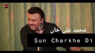 Sun Charkhe Di Mithi | Full Live Video | Muhammad Ali | Suristaan Mehfil | Nusrat Fateh Ali Khan