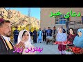 در کیکره سعید احمد 🥰‌و دعای خیر این مردم خوش قلب