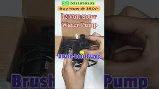 Submersible 12v dc water pump | 12v Water Pump | 12V DC Solar Powered Water Pump